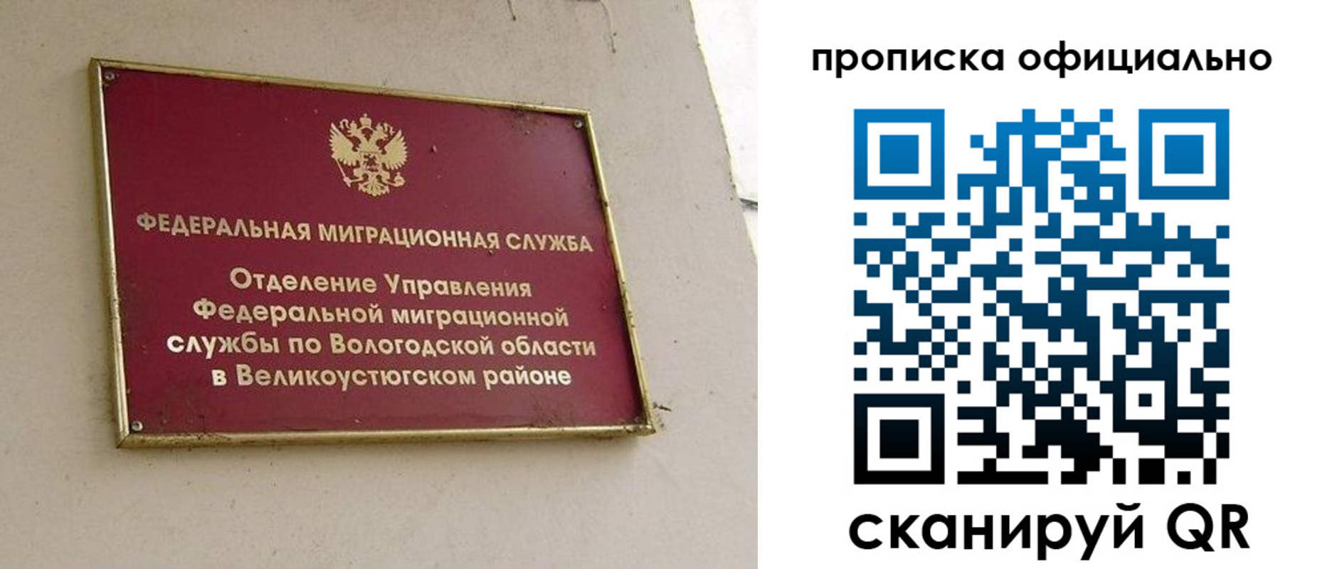 найти адрес прописки в Таштаголе