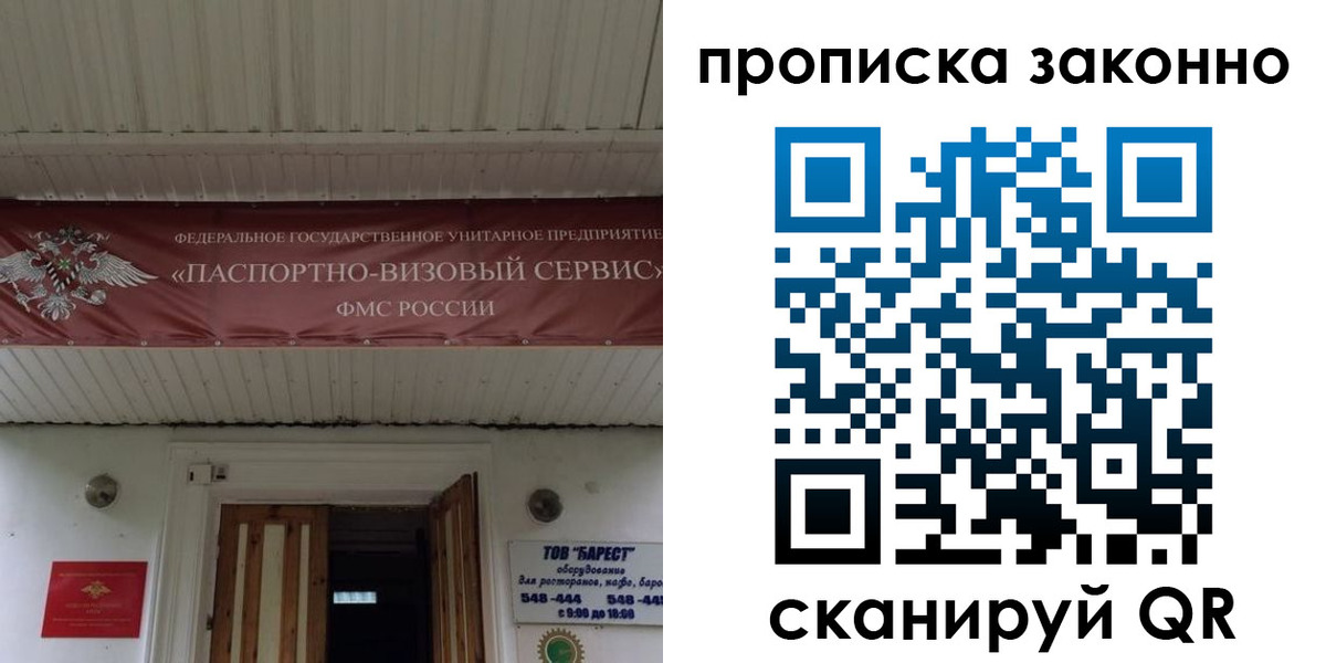 найти адрес прописки в Таштаголе