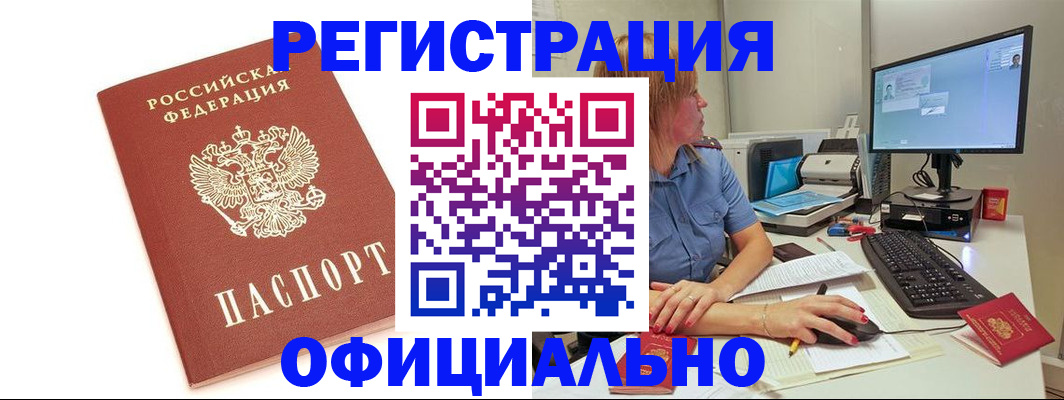 форма 3 в Таштаголе