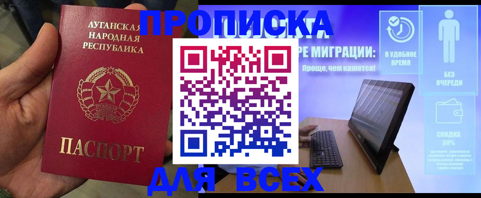 регистрация для школы в Таштаголе