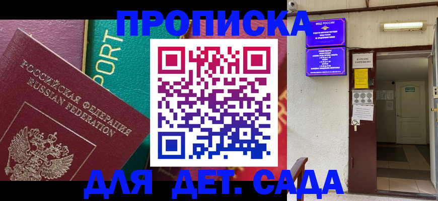 где прописаться в Таштаголе